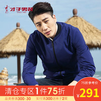才子 TRIES男装秋季外套男新款男士商务休闲立领印花夹克薄款棒球领外套