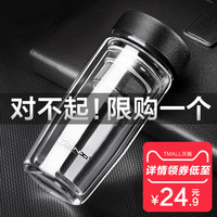 TiaNXI 天喜 双层玻璃杯男商务水晶杯保温隔热泡茶杯过滤杯子便携车载水杯