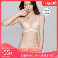 【文胸+内裤】都市丽人 COSMO LADY官方旗舰店套装无钢圈聚拢蕾丝2B8532