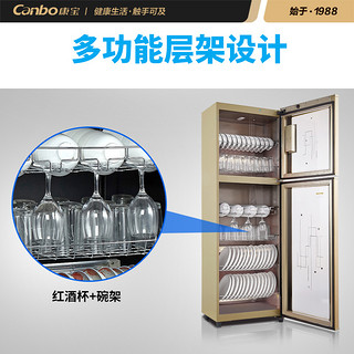 Canbo/康宝 ZTP380H-1消毒柜立式碗筷碗柜餐具柜商用大容量柜金色