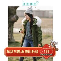 茵曼秋冬优雅时尚字母腰带连帽大毛领羽绒服女中长款保暖外套收腰