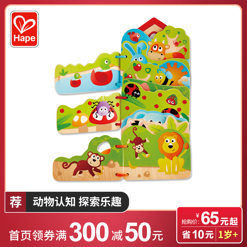 为什么一岁多的幼儿需要看绘本呢?