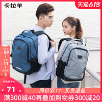 卡拉羊双肩包男背包14寸笔记本数码电脑包休闲旅行包大容量防泼水