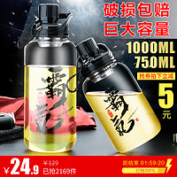 天喜玻璃杯大容量透明水杯瓶带盖泡茶杯过滤男单层便携杯子1000ml