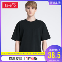 Baleno班尼路 短袖t恤男夏季圆领简约休闲纯色宽松纯棉打底衫Z
