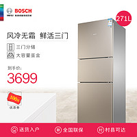 BOSCH 博世 Bosch/博世 三门风冷 无霜保鲜 冰箱家用小型 KGN28V268C