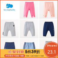 丽婴房童装男女宝短裤女童夏装短裤小童可爱裤子短裤男女宝宝裤子