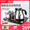 Seko/新功全自动上水电茶炉304不锈钢烧水壶家用抽水泡茶壶煮茶器