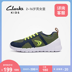 Clarks 其乐 儿童运动鞋