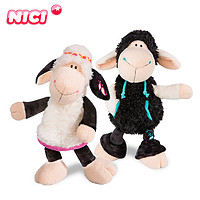 德国NICI玛瑙卡西小羊公仔可爱毛绒玩具玩偶抱枕娃娃儿童生日礼物