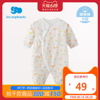 丽婴房童装婴幼儿针织网眼系带连身装新生儿男女宝宝透气纯棉哈衣