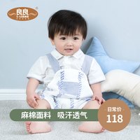 良良 婴儿背带裤1-2岁 男女童宝宝夏款麻棉背带短裤连身裤外穿