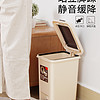 BEKAHOS 百家好世 脚踩式家用有盖垃圾桶厨房卫生间按压式垃圾筒厕所卫生桶