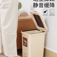 BEKAHOS 百家好世 脚踩式家用有盖垃圾桶厨房卫生间按压式垃圾筒厕所卫生桶