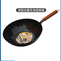 PEARL LIFE 珍珠生活 铁炒锅 33cm