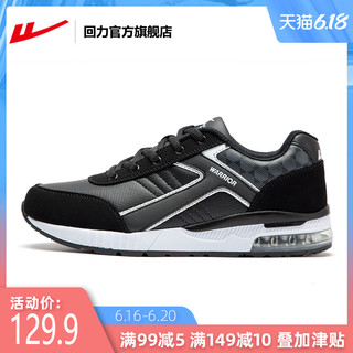 回力官方旗舰店2020新款夏季男鞋女鞋情侣鞋运动鞋时尚跑步休闲鞋