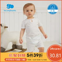 丽婴房婴儿衣服宝宝一粒/两粒扣短袖内衣套装男女童夏薄内衣套装