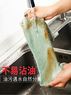 汉世刘家 洗碗抹布懒人家务清洁擦手巾吸水家用厨房洗碗巾竹纤维不沾油擦地