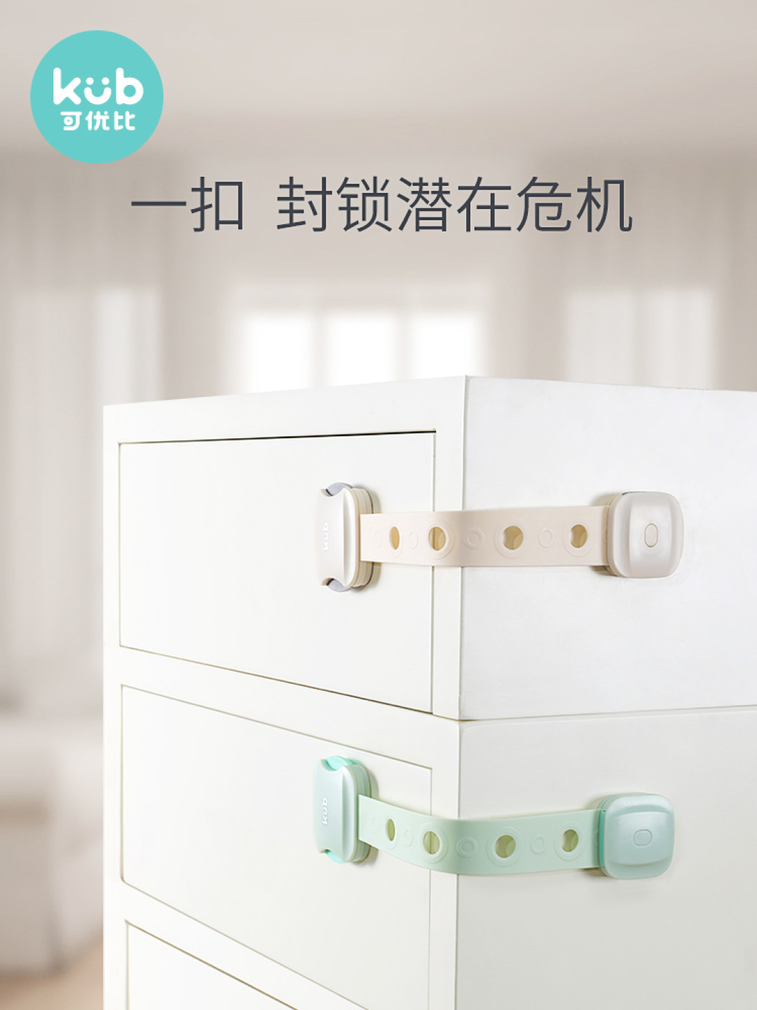 物美价廉的安全防范小神器,家有小宝宝的速来盘点缺哪样