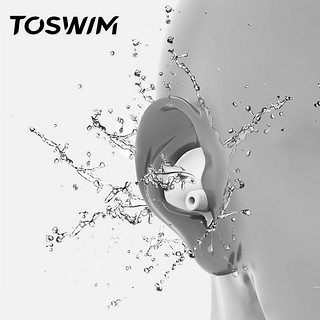 TOSWIM游泳防水耳塞专业洗澡中耳炎成人儿童硅胶耳塞装备增值服务