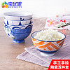 宝优妮陶瓷碗套装餐具日式创意釉下彩吃饭碗5只装瓷碗 家用饭碗