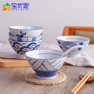 宝优妮陶瓷碗套装餐具日式创意釉下彩吃饭碗5只装瓷碗 家用饭碗