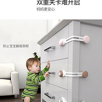 棒棒猪 抽屉锁儿童安全锁柜门锁扣冰箱锁宝宝防护开启马桶锁3个装