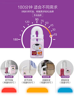 日本爱丽思烘干机家用小型暖被机干衣机被褥被子烘干机家用速干衣