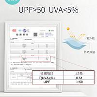 KUB可优比夏季宝宝防晒衣婴儿轻薄儿童皮肤衣防紫外线指数UPF 40+