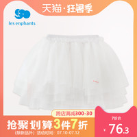 丽婴房童装女童演出服蓬蓬裙夏装儿童网纱短裙宝宝小童洋气蛋糕裙
