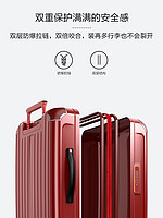 OIWAS 爱华仕 旅行箱男24寸飞机箱子行李箱20寸女拉链款拉杆箱红色密码箱