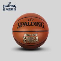 斯伯丁SPALDING官方旗舰店DuraGrip复合材料PU篮球五号球76-259Y