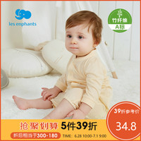 丽婴房婴儿衣服男女宝宝夏装内衣哈衣新生竹纤维连体睡衣2020新款