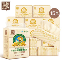 泉林本色抽纸不漂白面巾纸卫生纸居家纸巾3层140抽15包整箱装