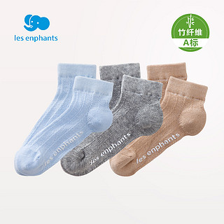 丽婴房婴儿袜子宝宝夏季竹纤维薄袜子男童素色防滑透气短袜3双装