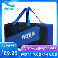 hosa浩沙2020新款泳衣包游泳防水专业游泳包 干湿分离包便携收纳