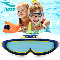 hosa浩沙儿童泳镜2020新款防水防雾高清大框单片电镀眼镜男童女童