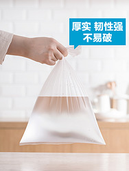 CHAHUA 茶花 保鲜袋食品包装袋塑料袋家用经济装一次性手撕密封袋加厚连卷