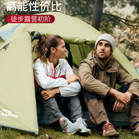 牧高笛 MOBI GARDEN户外 防暴雨防风2-4人旅游露营装备用品便携野外帐篷MZ095007 QR2 橄榄绿 210*140*110cm