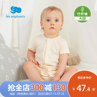 丽婴房婴儿衣服男女宝宝短袖连体衣夏装婴儿竹纤维游戏裤2020新款