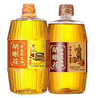 胡姬花 花生油组合装 900ml*2瓶（古法小榨花生油900ml+古法花生油900ml）