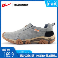 回力官方旗舰店男鞋2020新款防滑休闲鞋运动鞋一脚蹬懒人鞋登山鞋