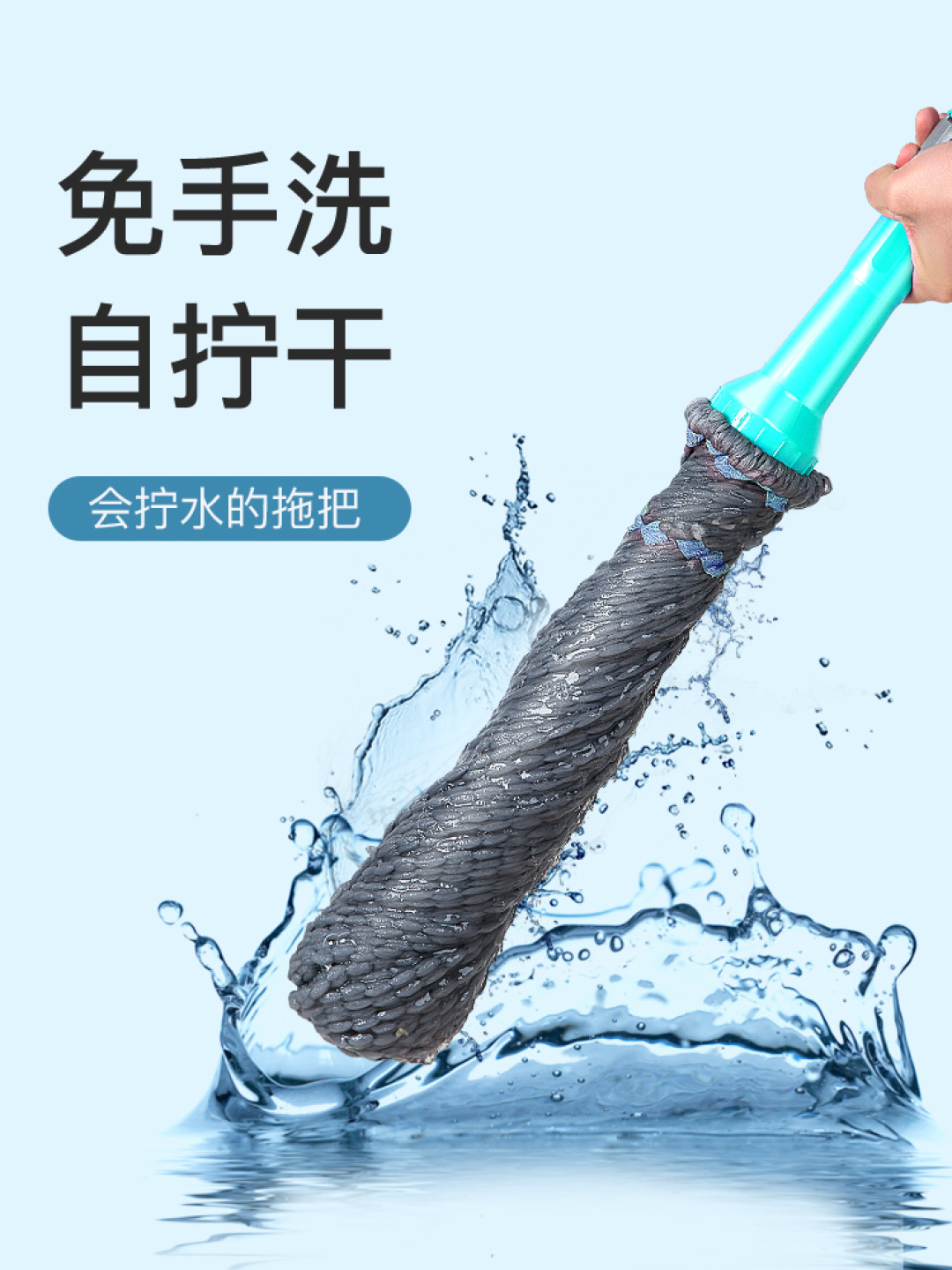 拖地三剑客~~~还你整洁地板
