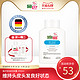  sebamed 施巴 控油洗发露去屑控油持久香味舒爽清爽平衡德国正品进口200ml　