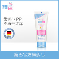 施巴 婴儿护臀膏新生儿宝宝红屁股专用无激素德国进口正品100ml