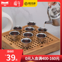 慕厨 304不锈钢茶杯白酒杯双层隔热防烫防摔家用户外便携野营杯子