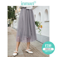 茵曼女装夏装新款松紧高腰钉珠百褶两层网纱裙半身裙女仙女气质裙