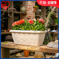IRIS 爱丽思 日本加厚 个性凸纹塑料大号长方形花盆栽花盆阳台种菜