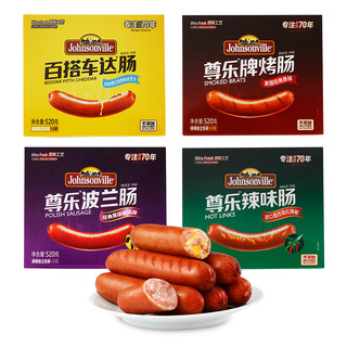 尊乐 原味烤肠芝士肠辣味肠黑胡椒肠各1盒（共520g*4盒）纯肉香肠