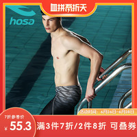 hosa浩沙专业游泳裤 男士平角五分泳裤 2020新款弹力温泉渐变动感